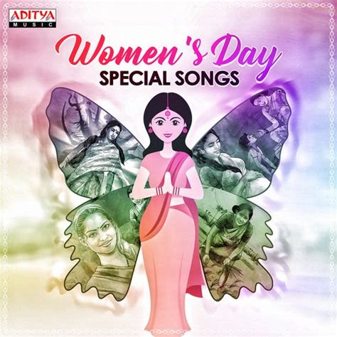 telugu female songs|telugu women's day special songs.